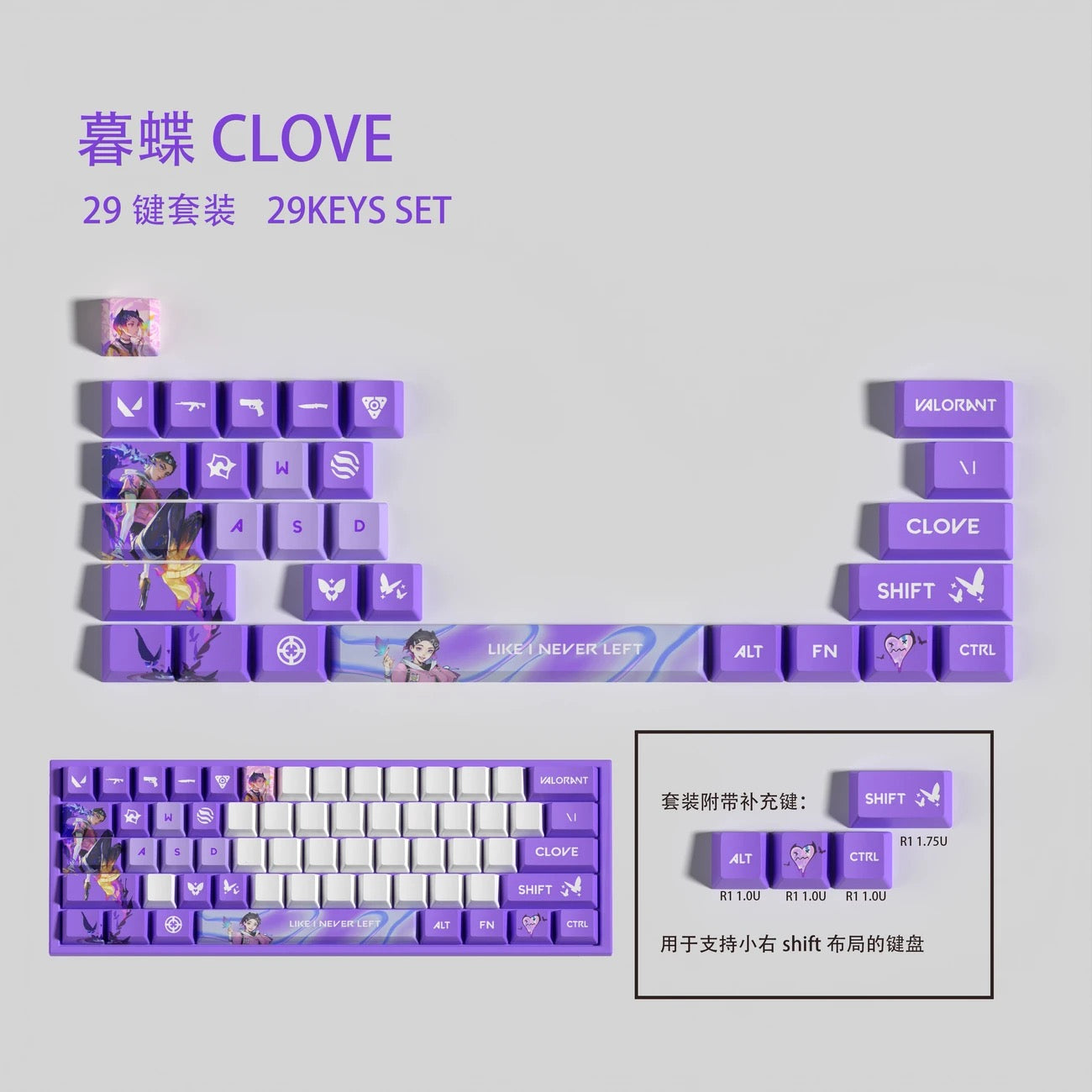 Valorant Hero Keycaps👊🏻 “Bring Riot Worlds to Your Fingertips.”