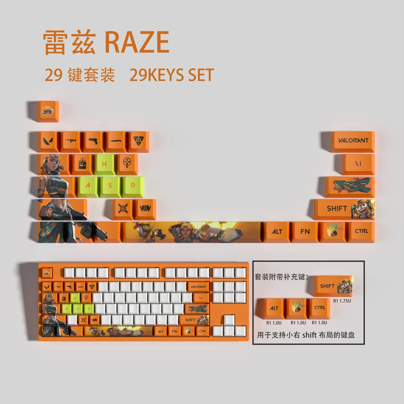 Valorant Hero Keycaps👊🏻 “Bring Riot Worlds to Your Fingertips.”
