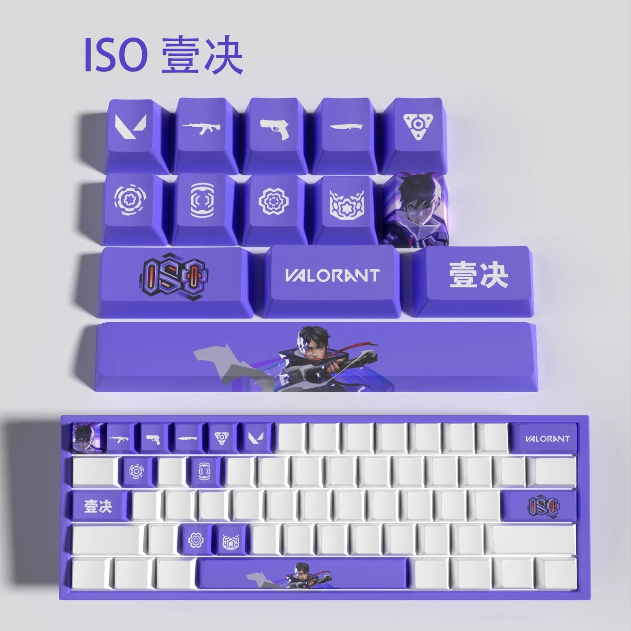 Valorant Hero Keycaps👊🏻 “Bring Riot Worlds to Your Fingertips.”