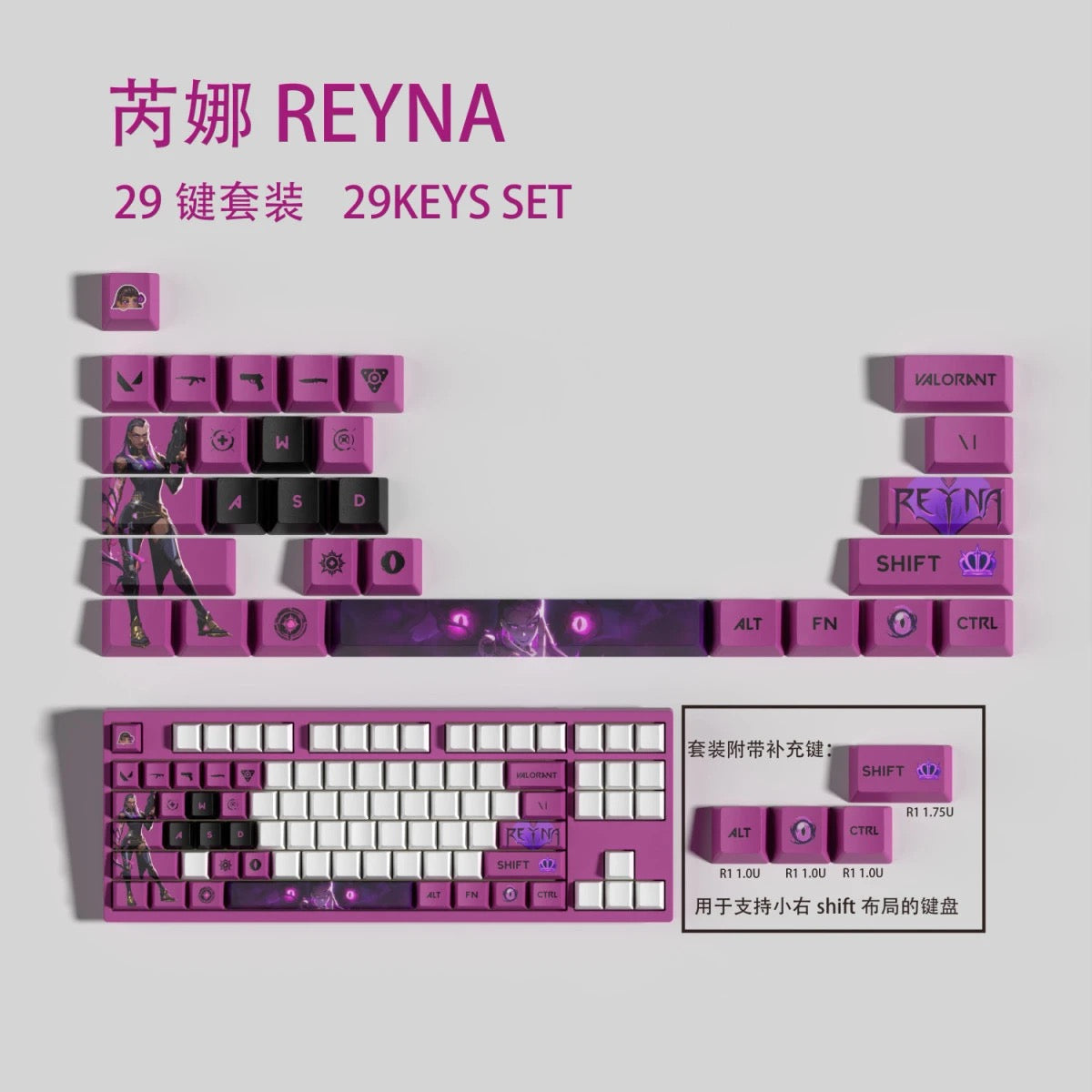 [Hero Series]（29-keycaps）
