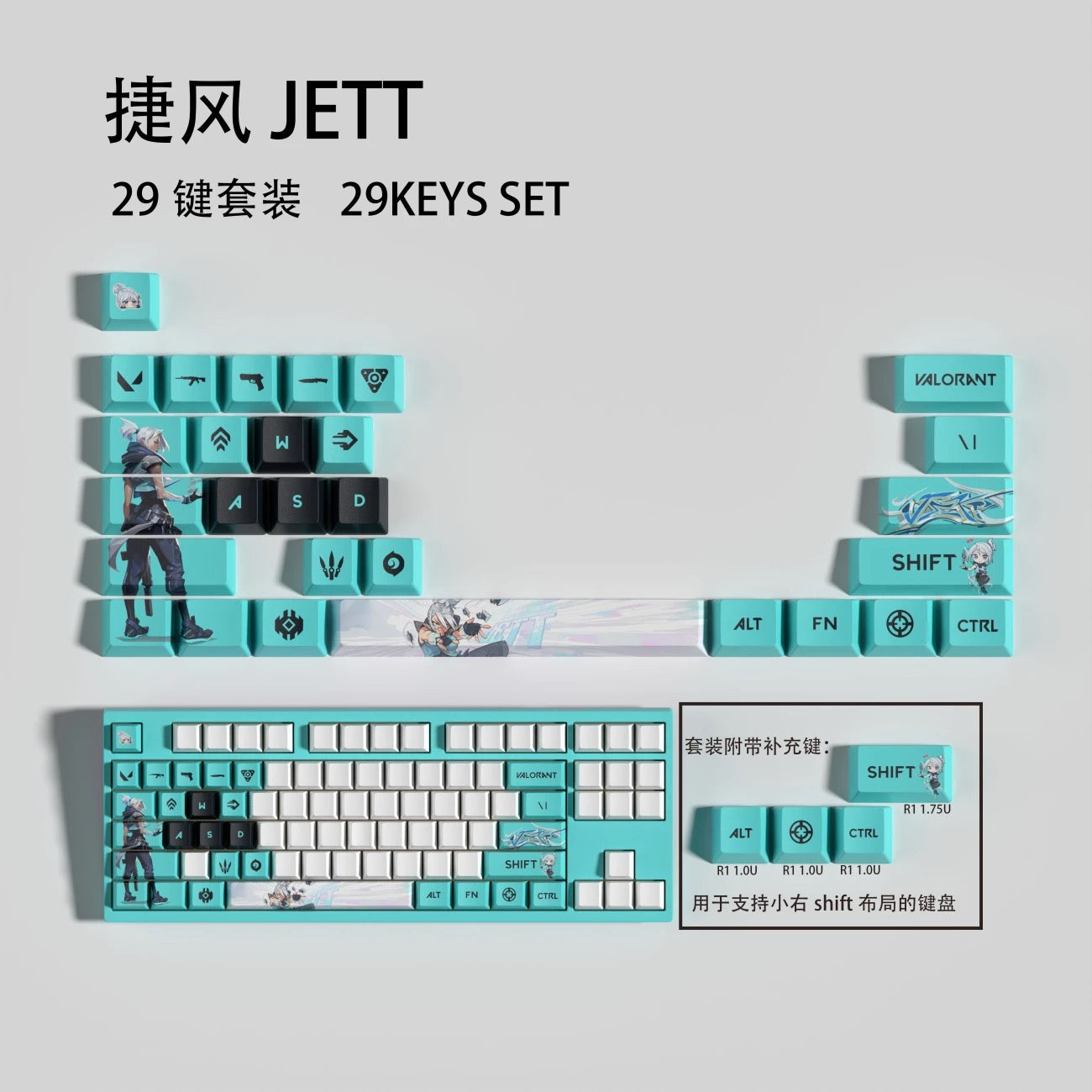 Valorant Hero Keycaps👊🏻 “Bring Riot Worlds to Your Fingertips.”