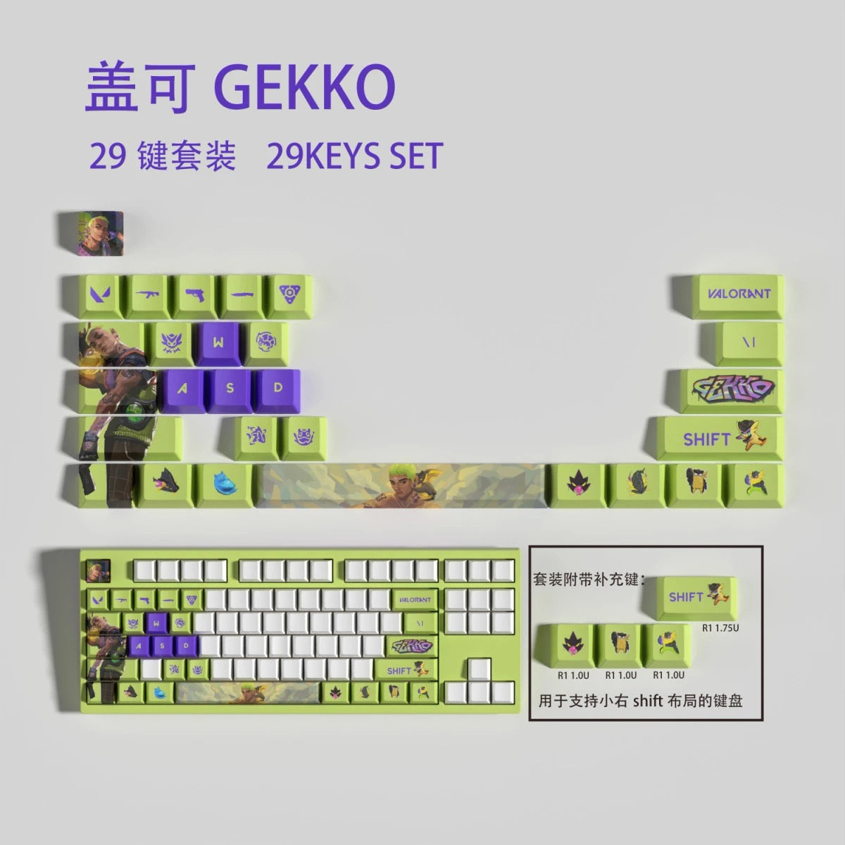 Valorant Hero Keycaps👊🏻 “Bring Riot Worlds to Your Fingertips.”