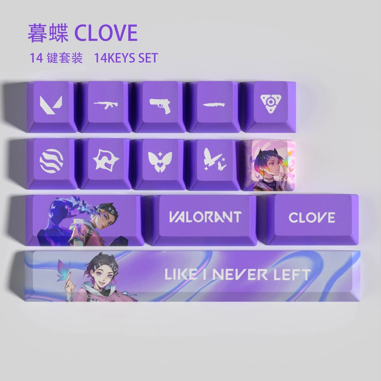 Valorant Hero Keycaps👊🏻 “Bring Riot Worlds to Your Fingertips.”