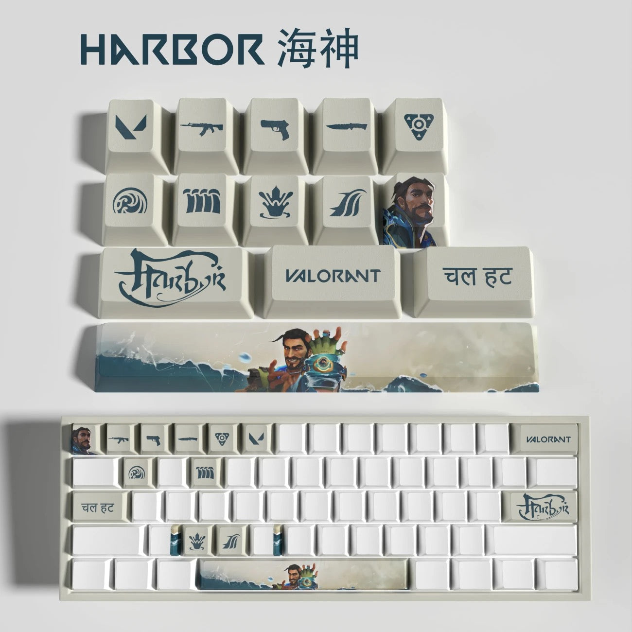 Valorant Hero Keycaps👊🏻 “Bring Riot Worlds to Your Fingertips.”